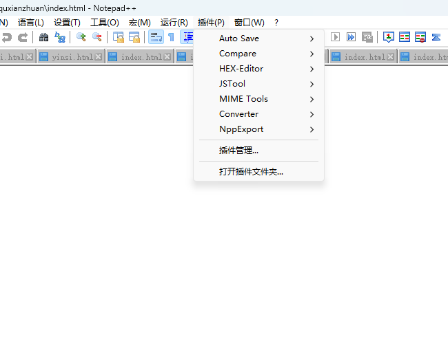 Notepad++ Language Settings Page