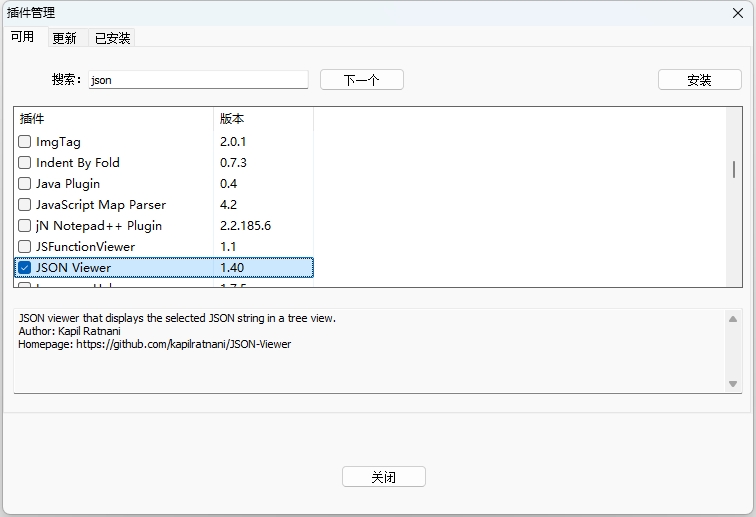 Installing JSON Viewer Plugin in Notepad++