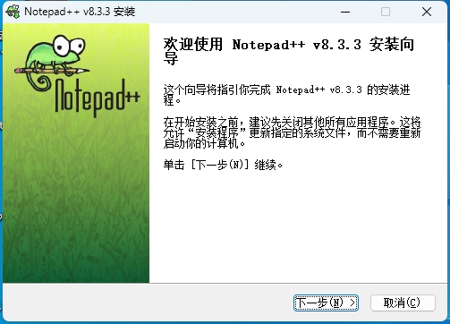 Notepad++官方网站下载页面